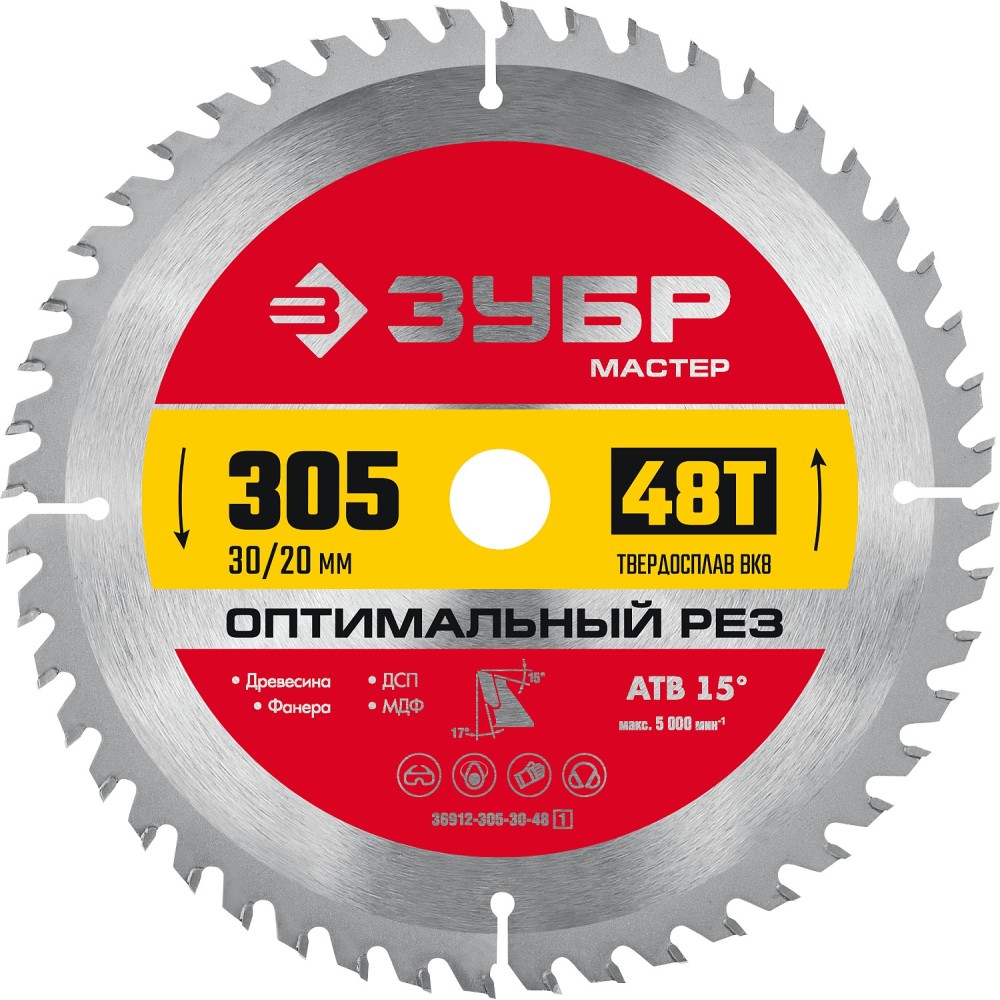 ЗУБР Оптимальный рез, 305 x 30 мм, 48Т, пильный диск по дереву (36912-305-30-48)