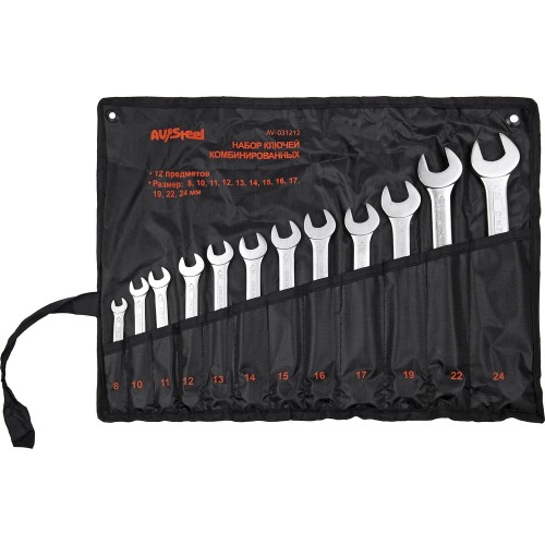 Набор комбинированных ключей AV Steel 8-24 мм, 12 предметов, в сумке