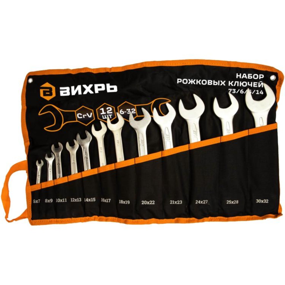 Набор рожковых ключей Вихрь 12 шт. 6 - 32, в чехле
