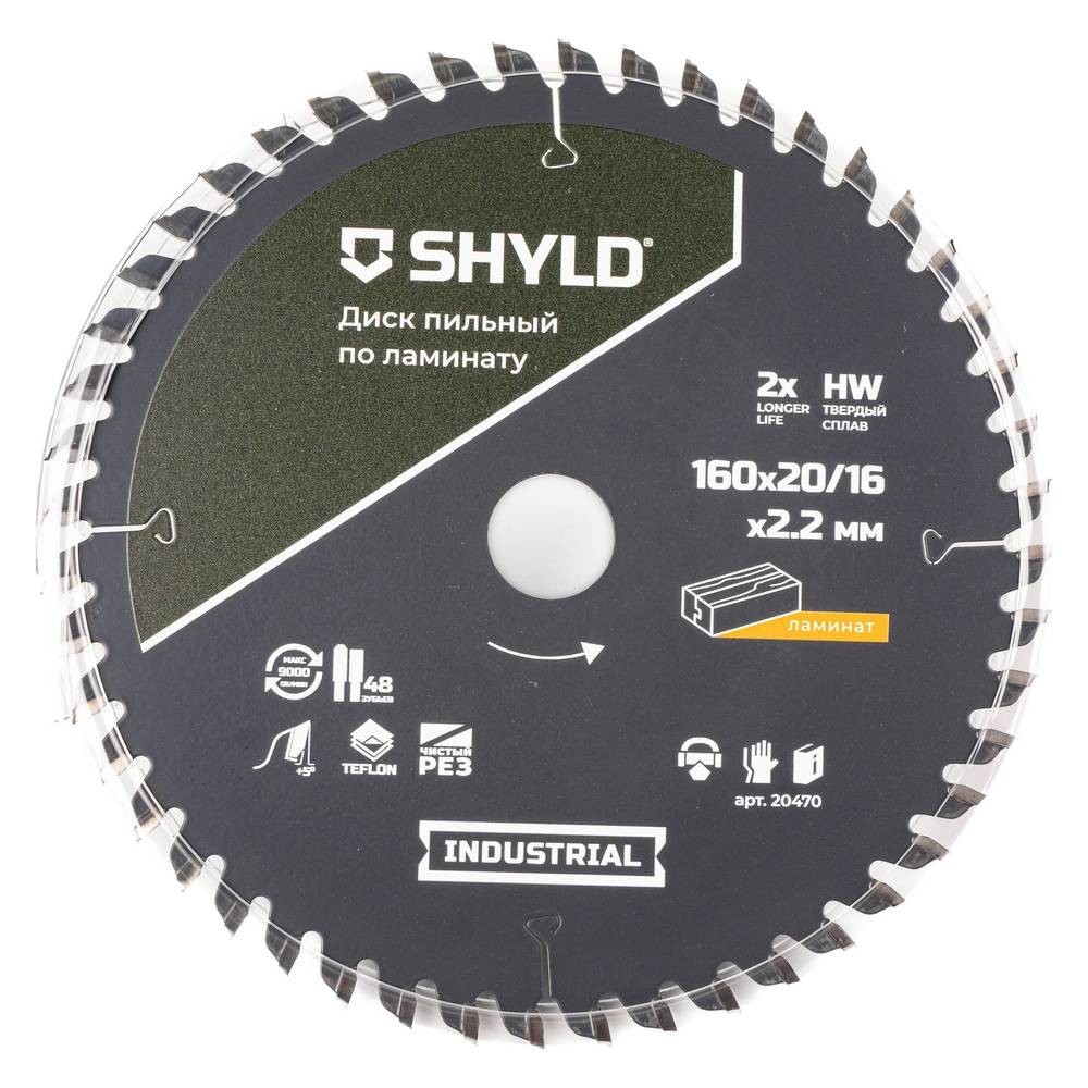 Диск пильный по ламинату SHYLD 160х20/16мм 48Т (20470)