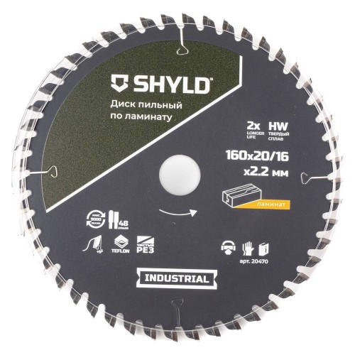 Диск пильный по ламинату SHYLD 160х20/16мм 48Т (20470)