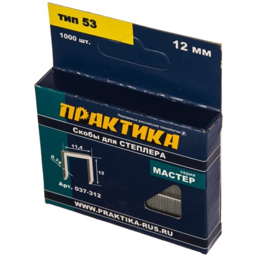 Скобы для степлера Практика 53/12 1000шт (037-312)