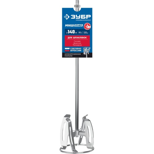 ЗУБР М14, d140 мм, насадка-миксер _сверху-вниз_ для шпаклевок, Профессионал (МНШ-П140)