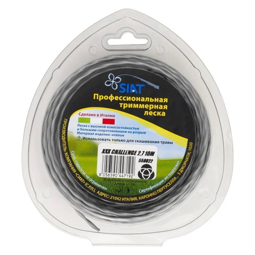 Леска для триммера SIAT CHALLENGE 3мм Элипс 10м (556023)