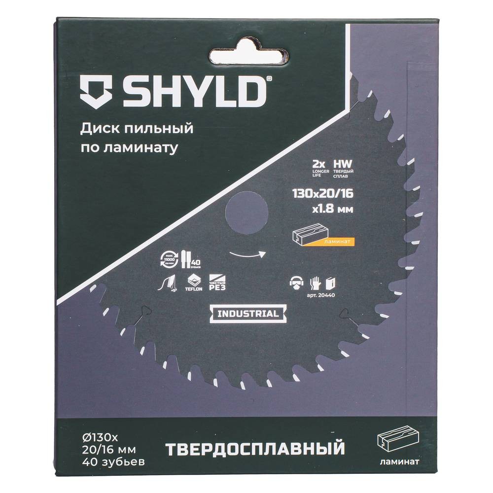 Диск пильный по ламинату SHYLD 130х20/16мм 40Т (20440)