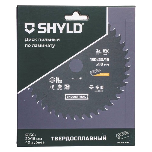 Диск пильный по ламинату SHYLD 130х20/16мм 40Т (20440)