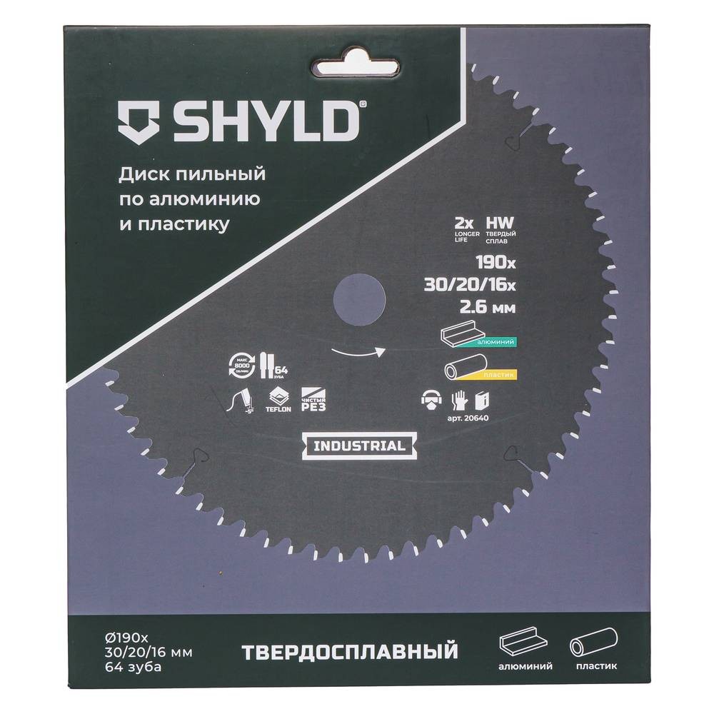 Диск пильный по алюминию и пластику SHYLD 190х30/20/16мм 64Т (20640)