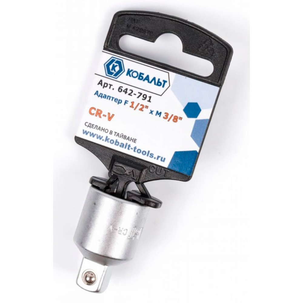 Адаптер Кобальт F 1/2 x M 3/8 (642-791)