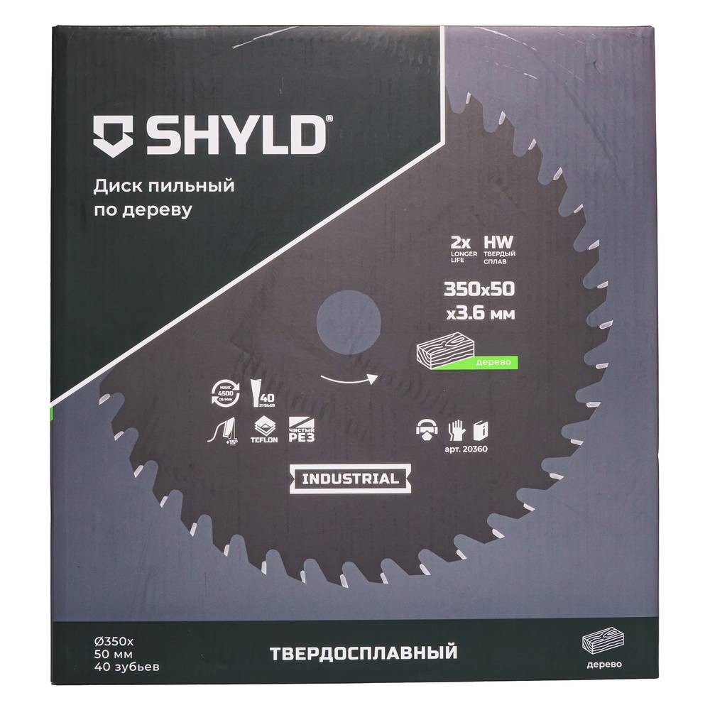 Диск пильный по дереву SHYLD 350х50мм 40Т (20360)