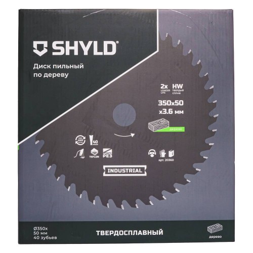 Диск пильный по дереву SHYLD 350х50мм 40Т (20360)