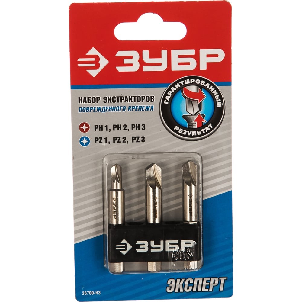 ЗУБР 3 шт, набор экстракторов поврежденного крепежа (26700-H3)
