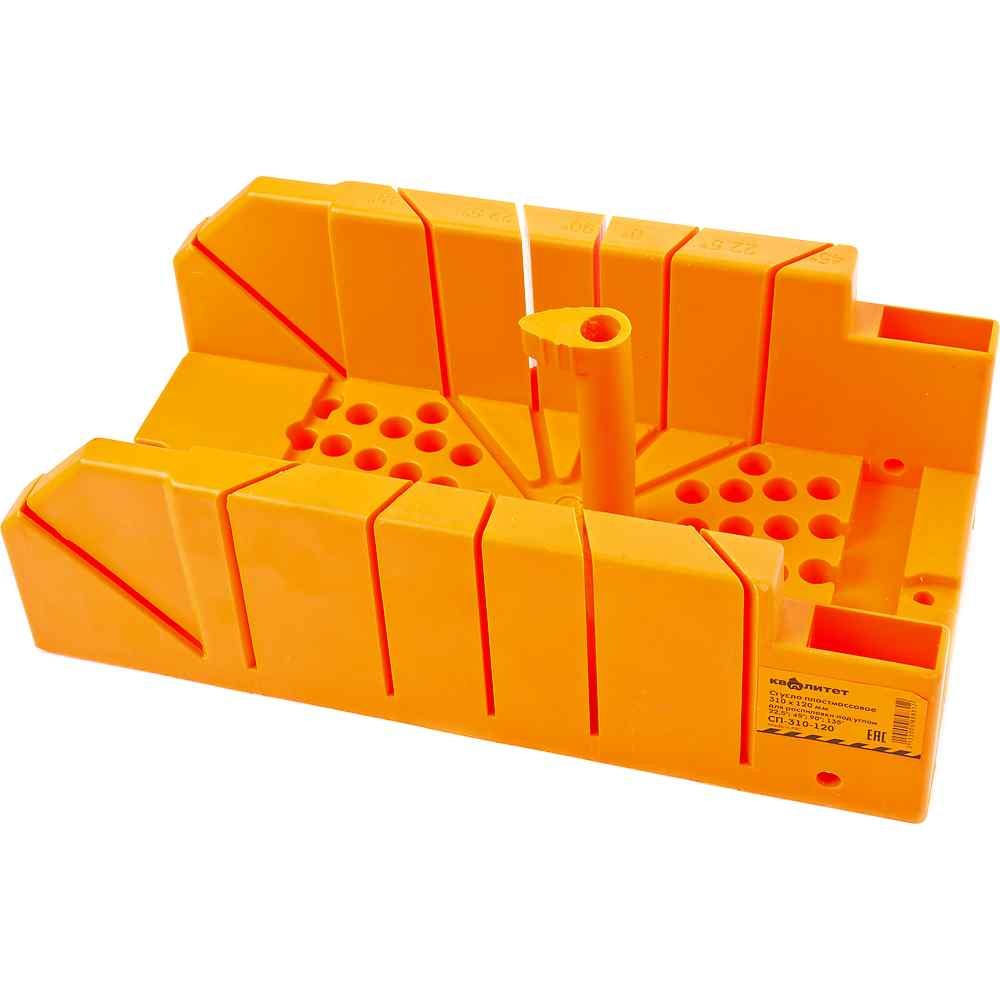 Стусло пластмассовое Квалитет 310x120 мм СП-310-120