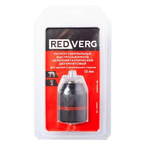 Патрон REDVERG БЗП 13мм 1/2"-20UNF (110071)