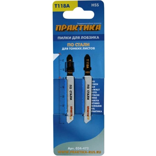 Пилка для лобзика по стали Практика T118A 76мм 2шт (034-472)