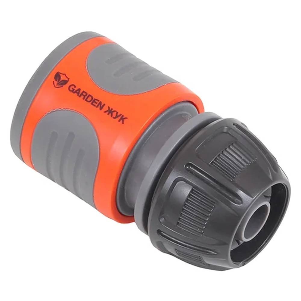 Коннектор для шланга Garden Жук с аквастопом 1/2"