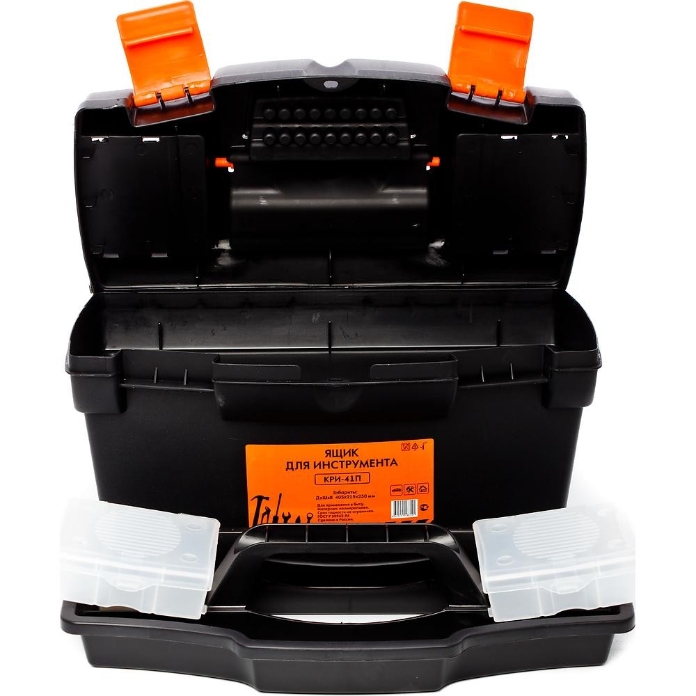 Ящик для инструмента Квалитет КРИ-41П