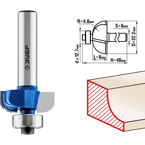 ЗУБР 22.2 x 8 мм, радиус 4.8 мм, фреза кромочная калевочная №2, Профессионал (28702-22.2)