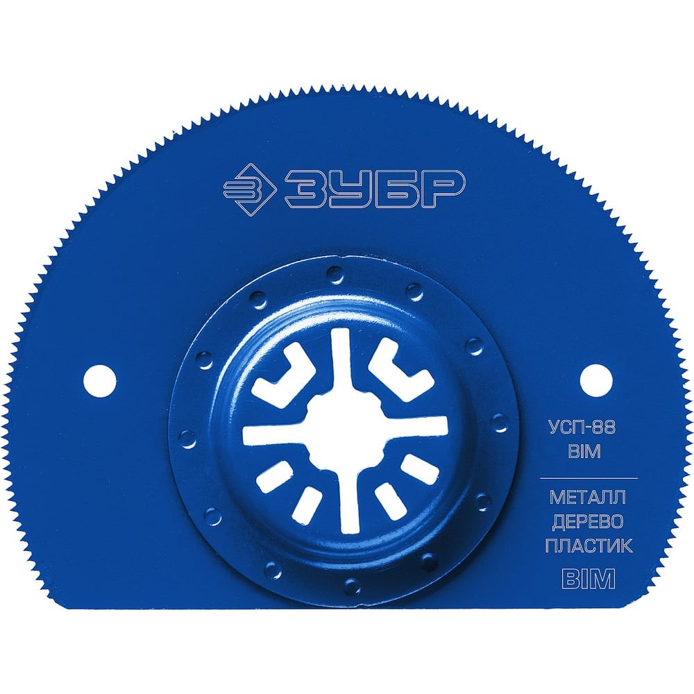 ЗУБР УСП-88 BIM UniLock, 88 мм, OIS-хвост., насадка универсальная сегментная пильная, Профессионал (15562-88)