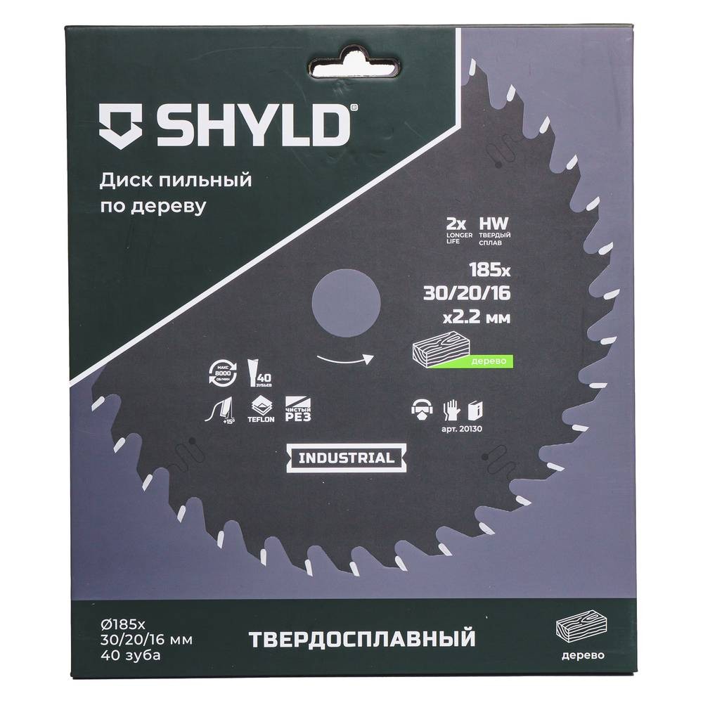 Диск пильный по дереву SHYLD 185х30/20/16мм 40Т (20130)