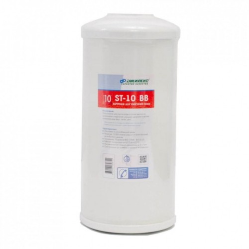 Картридж Джилекс для очистки воды ST-10 BB