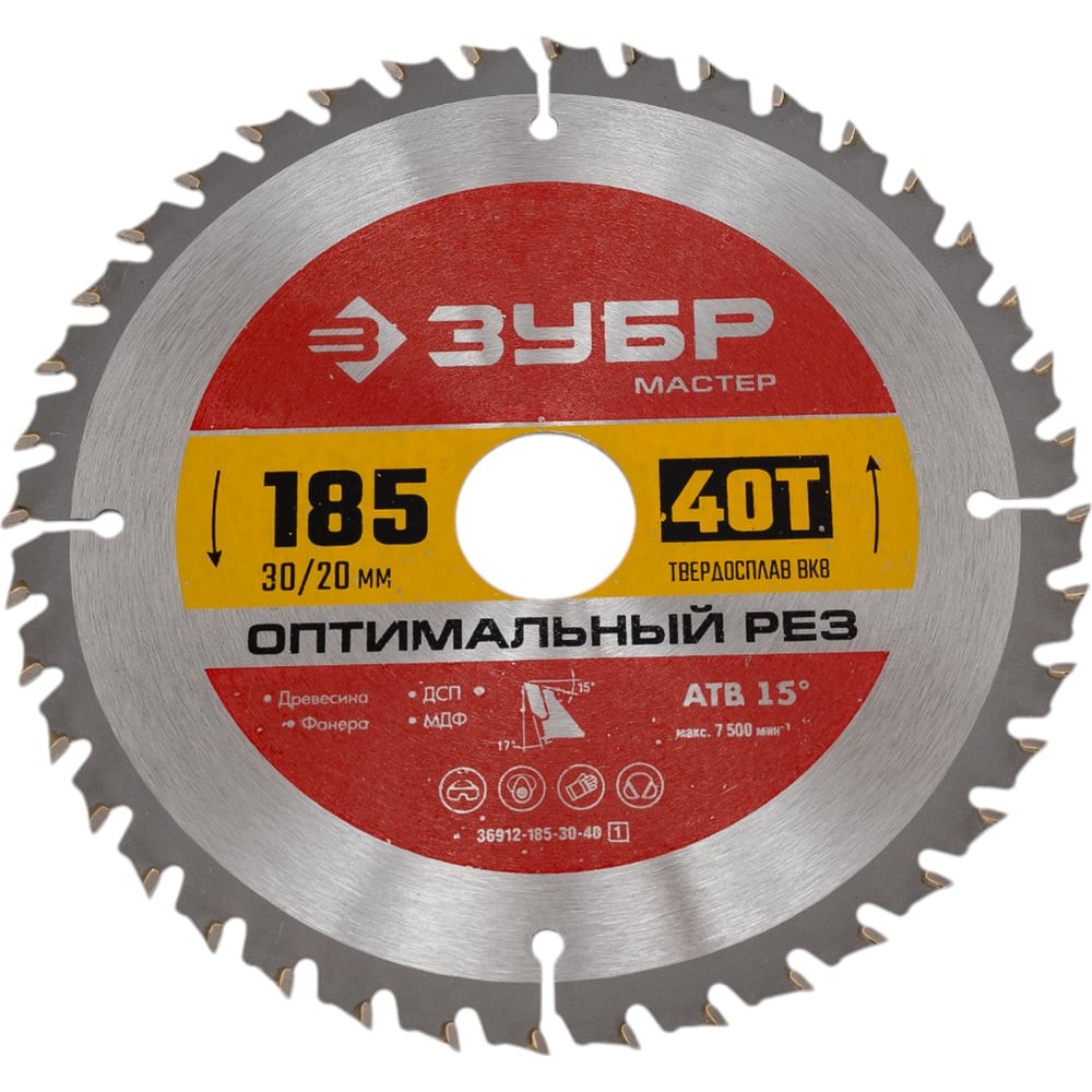 ЗУБР Оптимальный рез, 185 x 30/20 мм, 40Т, пильный диск по дереву (36912-185-30-40)