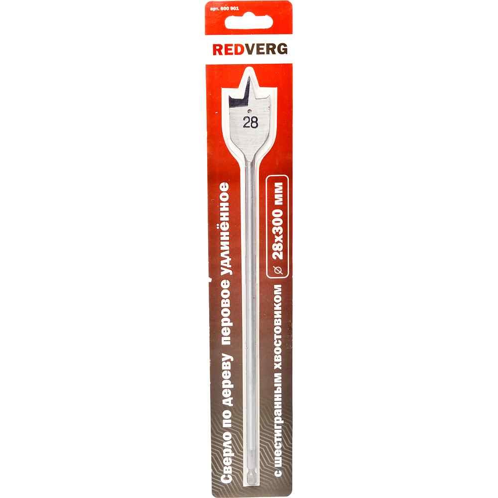 Сверло по дереву REDVERG HCS 28x300мм перовое (600901)