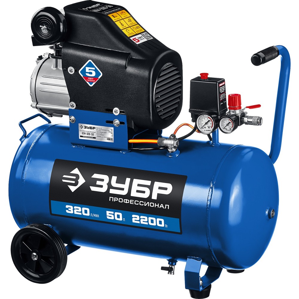 Компрессор ЗУБР Профессионал КПМ-320-50