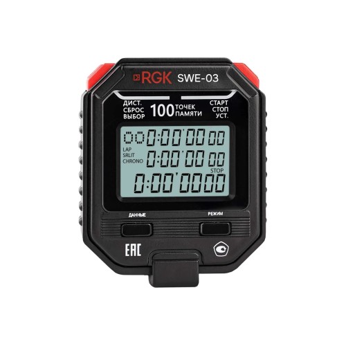 Секундомер электронный RGK SWE-03 с поверкой