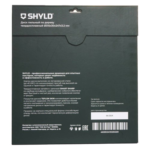 Диск пильный по дереву SHYLD 315х30мм 24Т (20350)