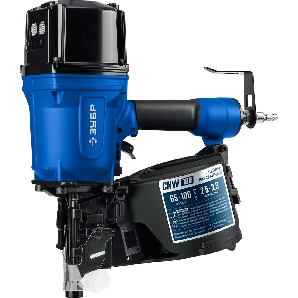ЗУБР CNW-100, пневматический нейлер для барабанных гвоздей ЗУБР CNW (65-100 мм), Профессионал (31915)