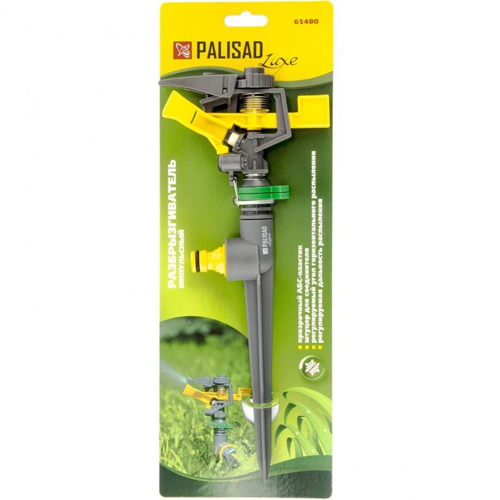 Дождеватель PALISAD импульсный