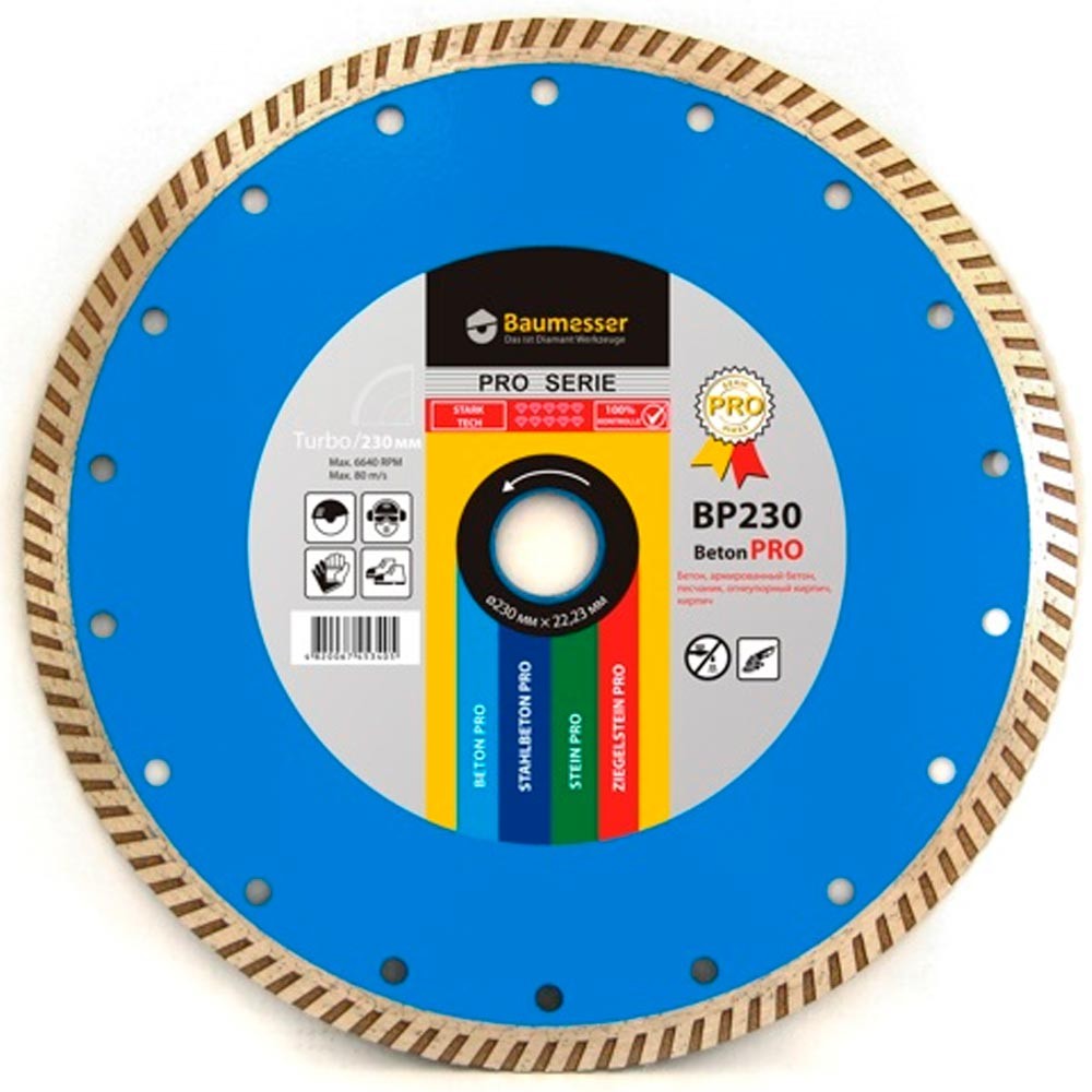 Диск алмазный по бетону Distar Baumesser Beton Pro 230х22.2мм (8017)