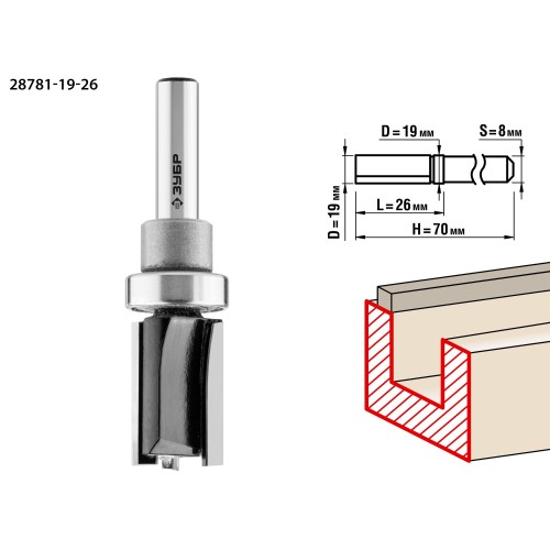 ЗУБР 19 x 26 мм, хвостовик 8 мм, фреза пазовая прямая с верхним подшипником, Профессионал (28781-19-26)