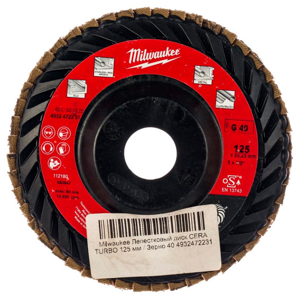 Круг лепестковый торцевой Milwaukee CERA TURBO 125x22.2мм P40 (231)