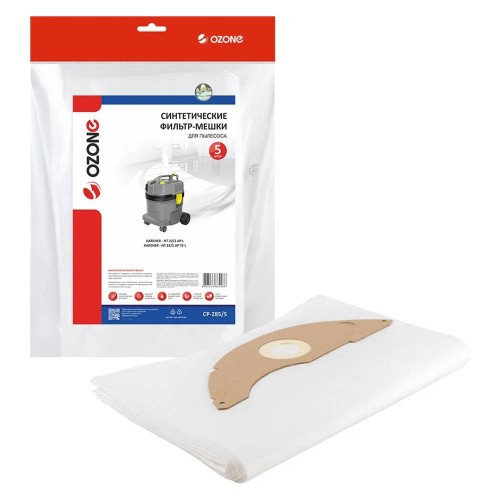 Мешок-пылесборник синтетический OZONE CP-285/5 5шт