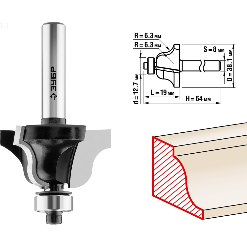 ЗУБР 38.1 x 19 мм, радиус 6.3 мм, фреза кромочная калевочная №4, Профессионал (28787-38.1)