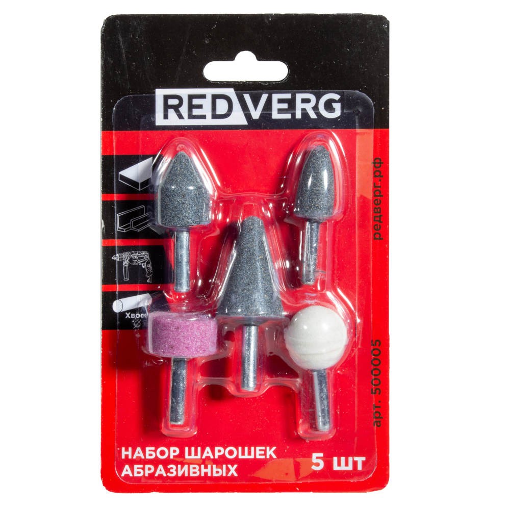 Набор шарошек REDVERG 5шт (500005)