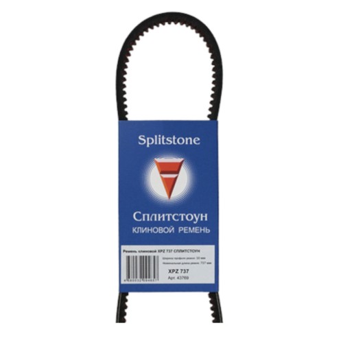 Ремень Сплитстоун XPZ 737