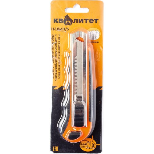 Нож Квалитет с выдвижным лезвием 18мм Н-18МН/5