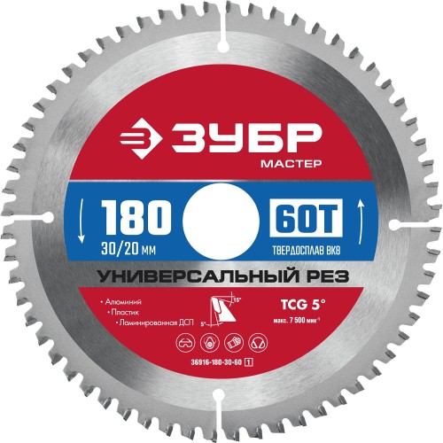 ЗУБР Универсальный рез, 180 x 30/20 мм, 60Т, пильный диск по алюминию (36916-180-30-60)