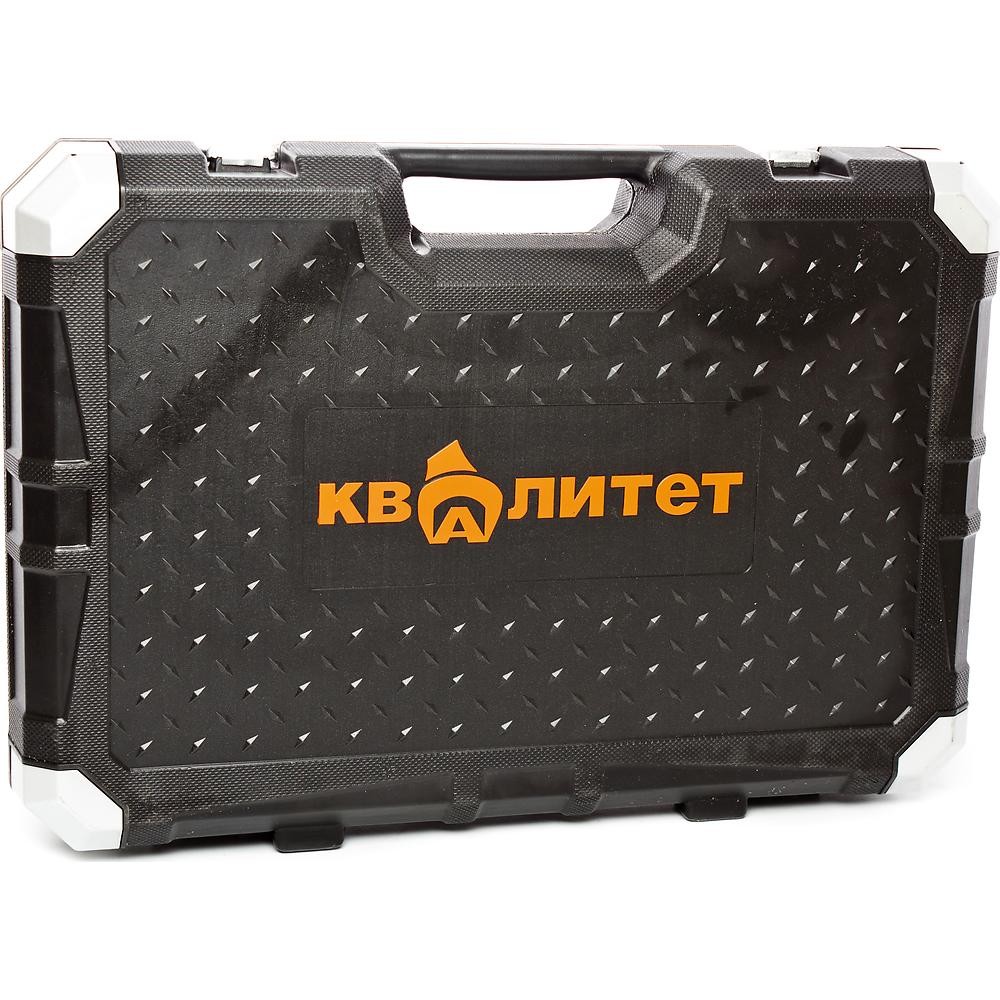 Набор инструмента Квалитет 104 предмета (кейс)