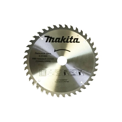 Диск пильный Makita для дерева 235x30 мм, 40 зубьев D-51465