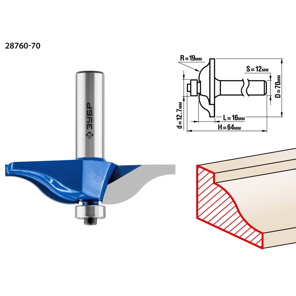 ЗУБР 70 x 16 мм, радиус 15.8 мм, фреза фигирейная №1, Профессионал (28760-70)
