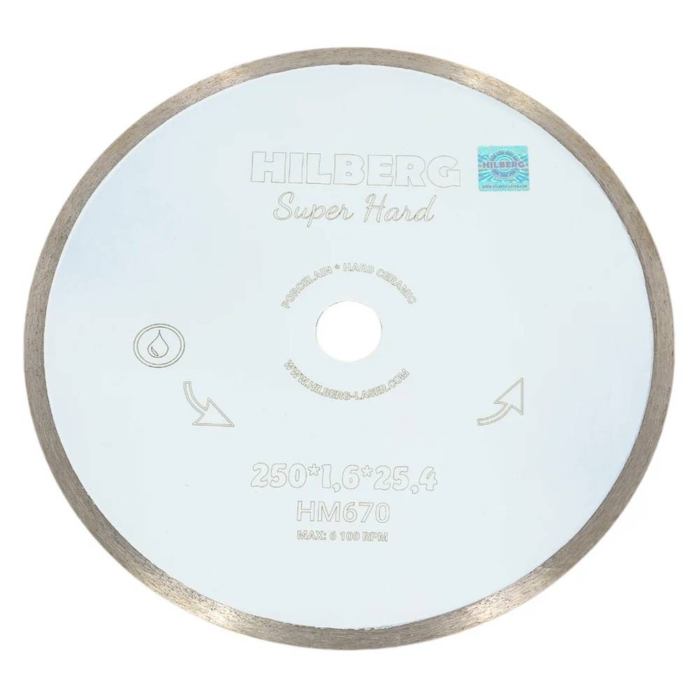 Диск алмазный по керамограниту Hilberg Super Hard 250х25.4мм (HM670)