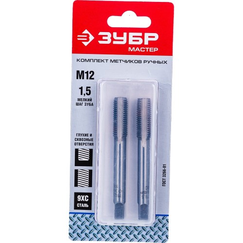 ЗУБР М12 x 1.5 мм, сталь 9ХС, комплект ручных метчиков (4-28006-12-1.5-H2)