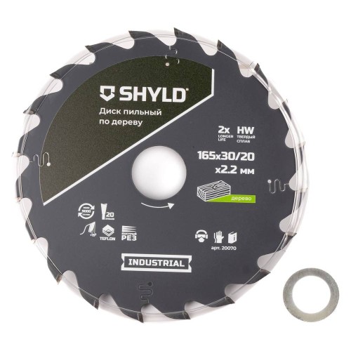 Диск пильный по дереву SHYLD 165х30/20мм 20Т (20070)
