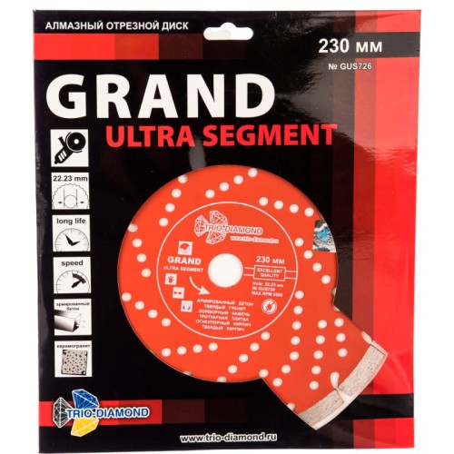 Диск алмазный по бетону Trio-Diamond Grand hot press 230x22.2мм (GUS726)