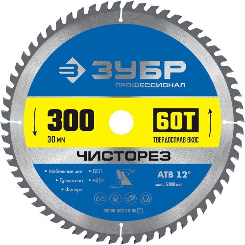 ЗУБР Чисторез, 300 x 30 мм, 60Т, пильный диск по дереву, Профессионал (36905-300-30-60)