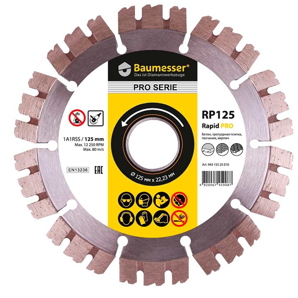 Диск алмазный по бетону, кирпичу и граниту Distar Baumesser Rapid Pro 1A1RSS/С3-Н 125х22.2мм (5010)