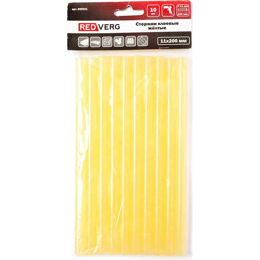 Клеевые стержни REDVERG желтые прозрачные 11х200мм 10шт (850021)